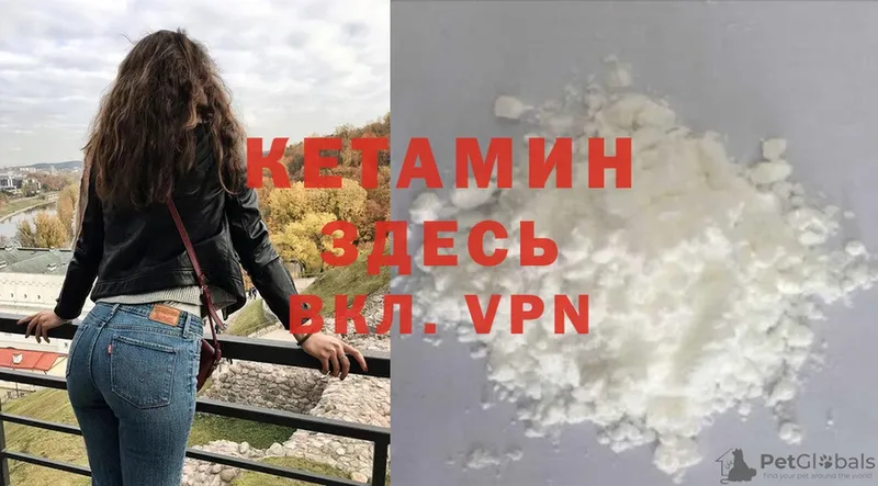 Кетамин ketamine  цены наркотик  Бежецк 