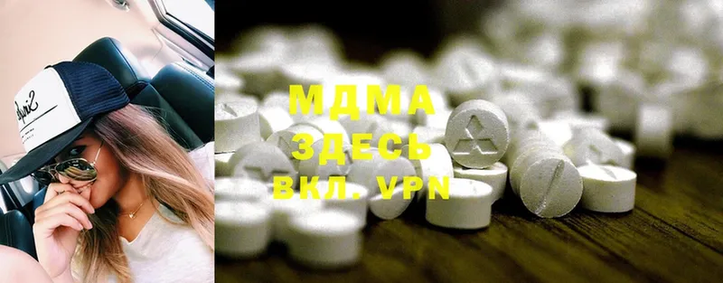 kraken зеркало  наркотики  Бежецк  MDMA Molly 